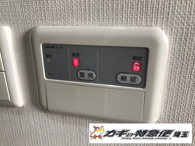 お買物マラソン最大1000円OFFクーポンあり 【EL-PJP】電気錠コントローラー【アイホン】