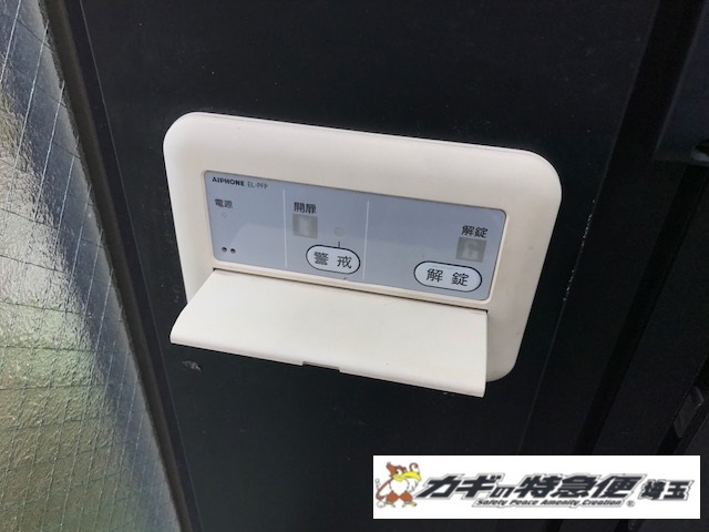 開店記念セール！】 アイホン 電気錠コントローラー 新品