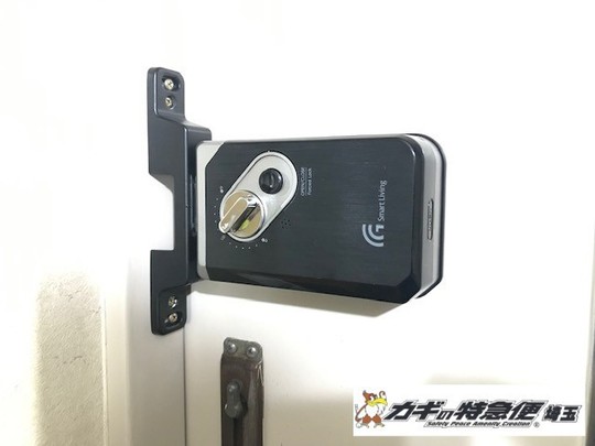 Wv 40 gateman v20 暗証番号変更 電子錠 電子ロック の設置は鍵の